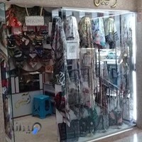 شال و روسری آمیتیس