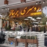 روسری پریناز