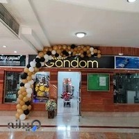 شال و روسری گندم