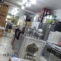 فروشگاه لوازم خانگی