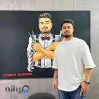 پیرایش آرمان