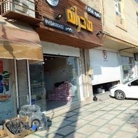 کترینگ غذای مادرانه