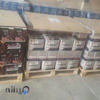 اصفهان باطری ، باتری اصفهان