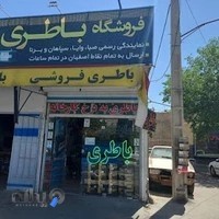 ... اورجینال باتری خودرو | فروش باتری ماشین صبا / برنا / سپاهان