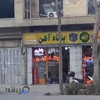 محمدرضا مکانیک