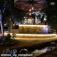 باغ رستوران شاهو