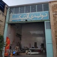 تولید سرویس خواب (آنتیک منعمی)