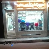 تجهیزات پزشکی حامد طرف قرارداد‌ با اصفهان کارت میباشد