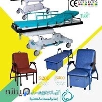 شرکت آرمان جاوید سلمان