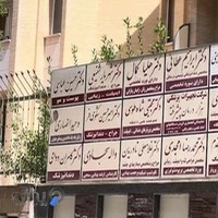 دکتر میلاد مقدم