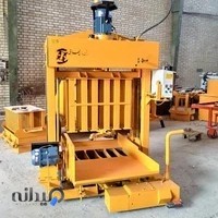 ماشین سازی طلایی