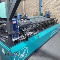 ماشین سازی ملکی