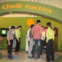 ماشین سازی غدیر