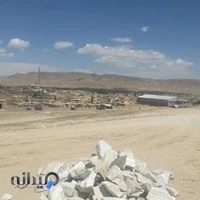 کلینیک سنگ اصفهان