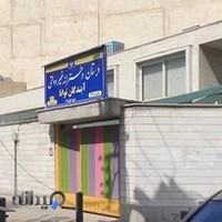 دبستان دخترانه غیر دولتی آیندگان توانا