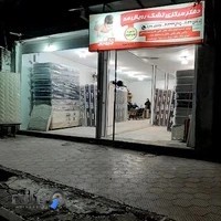 تشک رویال مد