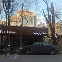 تشک پارسینا