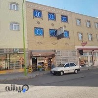 اموزشگاه ویدا