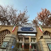 حوزه هنری استان اصفهان