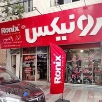 ابزار پالادیوم