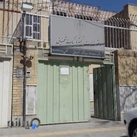 دفتر الکترونیک قضایی