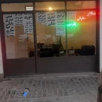 خدمات حقوقی‌قضایی پارس