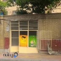 پیرایش کودک و بزرگسال بیژن