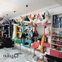 ارایشگاه صورتی