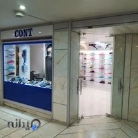 فروشگاه کفش