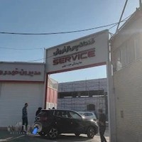 خدمات پس از فروش مدیران خودرو چری