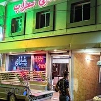 کترینگ سهراب