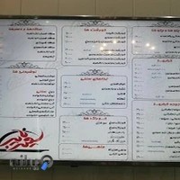 تهیه غذای سعید نایب