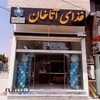 کبابی آتا خان