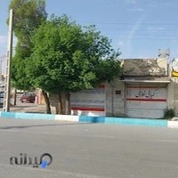 کبابی غلامی