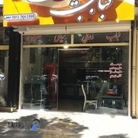 کبابی و بریانی مشتاق