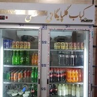 کباب گلپایگانی مصطفی