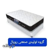 نمایندگی و فروشگاه تشک رویال