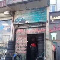 آپاراتی کاظمی نسب