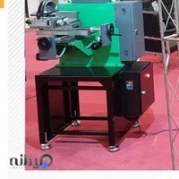 گروه ماشین سازی دیسکا