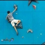 Arash climbing gym