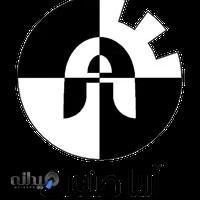 شرکت آسا صنعت اسپادان