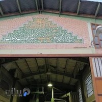 آسیاب خورزوق (شریفی) Wheat mill