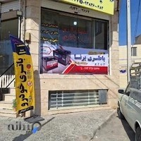 عاملیت فروش باتری خودرو برنا(امداد باطری)