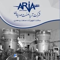 شرکت آریا صنعت مهد سپاهان