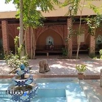 اقامتگاه سنتی آریو