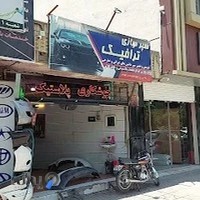 سپر سازی ترافیک