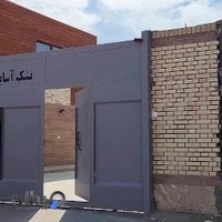 تولیدی تشک آسایش