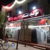 تولید تشک رویال ارغوان