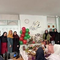 دبیرستان دخترانه متوسطه اول اطهار