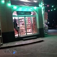 خشکبار نمونه